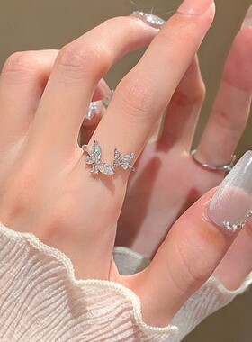 冷淡风开口可调节精致蝴蝶戒指