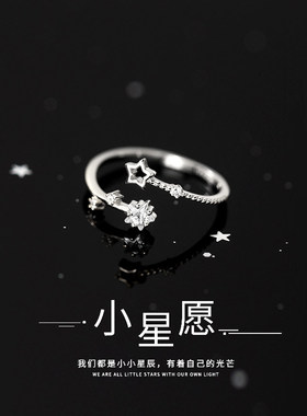 镶钻五角星ins小众设计戒指女