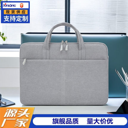 14寸笔记本手提电脑包男女15.6寸笔记本保护套内胆包