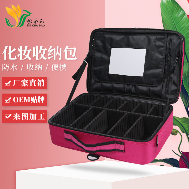 专业便携隔板化妆包多功能旅行收纳包大容量防水牛津布纹绣化妆箱,收纳整理,化妆箱/盒,淘宝优惠券,粉丝福利购,淘宝优惠卷