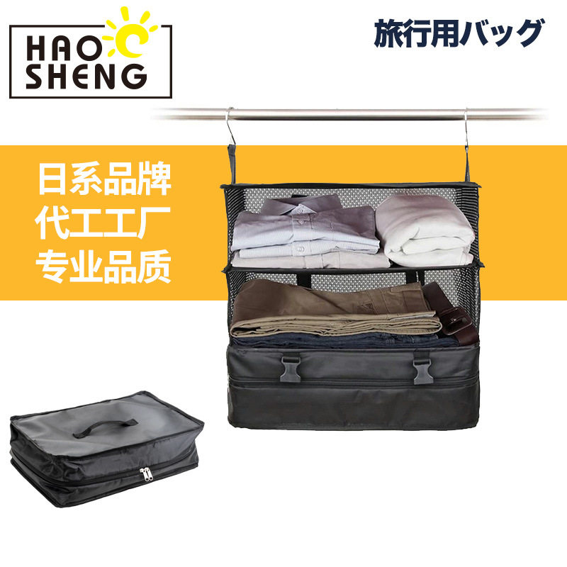 大容量可折叠储物挂袋收纳包多功能衣物旅行家酒店房车压缩收纳包,箱包皮具/热销女包/男包,旅行袋,淘宝优惠券,粉丝福利购,淘宝优惠卷
