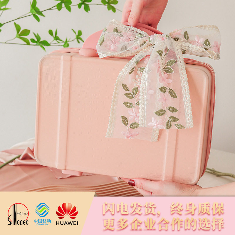 化妆箱行李箱包便携可爱14寸手提旅行小型箱2024大容量伴手礼盒子,收纳整理,化妆箱/盒,淘宝优惠券,粉丝福利购,淘宝优惠卷