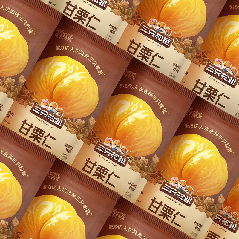 迁西原产板栗三只松鼠甘栗仁40g
