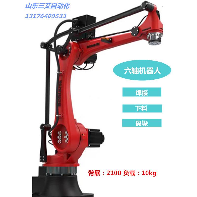 机器人自动化机械手码垛焊接下料机械手机械臂