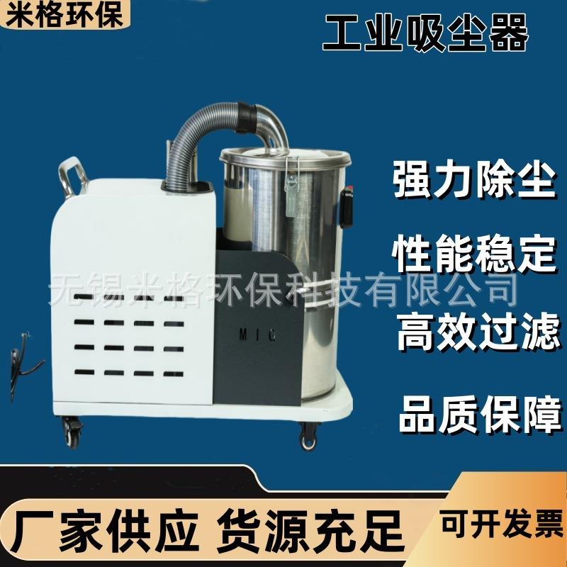 GL打磨地坪配套吸尘器新能源汽车产品制造业配套工业吸尘器