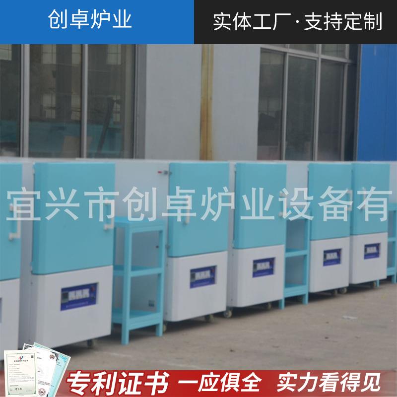 电阻炉实验马弗炉小型马弗炉实验室炉小型箱式炉高温箱式炉