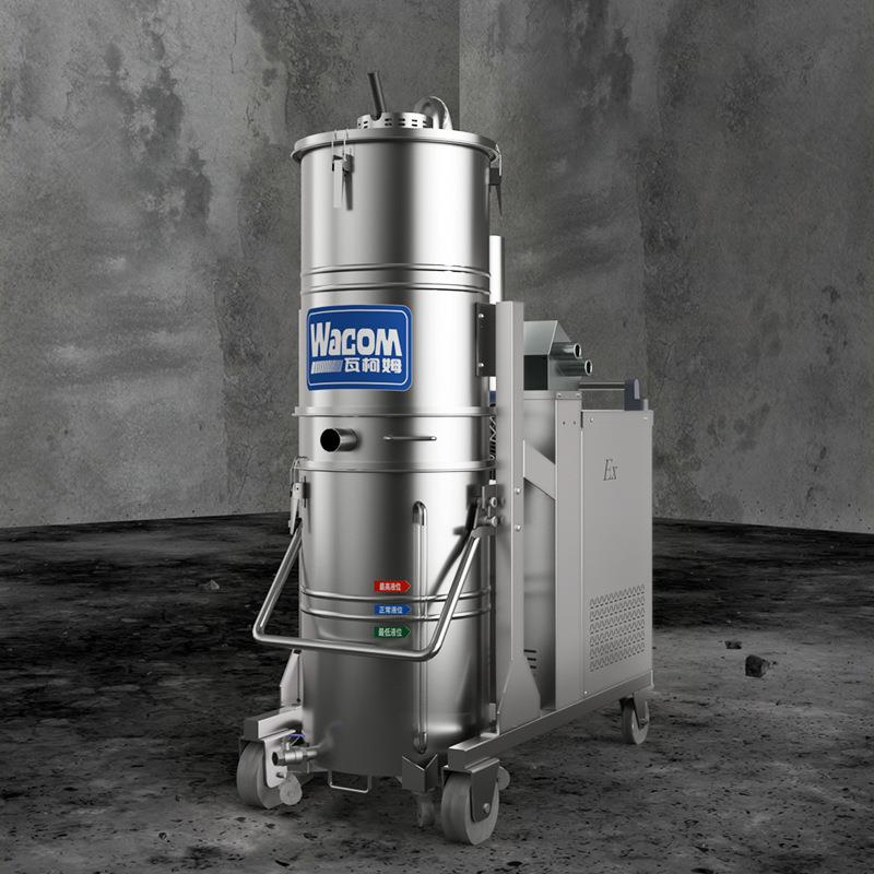 水浴防爆工业吸尘器湿式防爆吸尘机桶式工厂车间粉尘铝粉镁粉配套