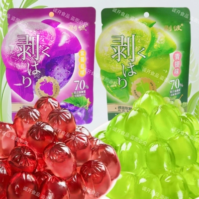 剥彼剥皮软糖青提味紫葡萄味