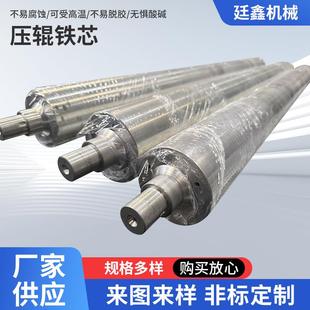 现货印刷压辊铁芯可受高温工业机械不易脱胶包胶辊高温耐受