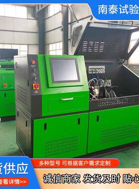 工厂出口品质CR718共轨试验台共轨喷油器试验台柴油电控试验台