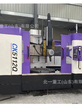 CK5112数控立车精度高落地式车床液压变速数控车床