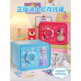 女孩儿童只进不出储钱罐密码 存钱罐柜2024新款 锁储蓄罐高级保险箱