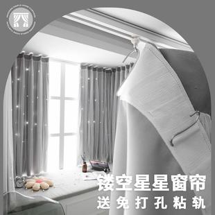飘窗布纱一体免打孔安装 网红遮光窗帘镂空星星卧室少女挂钩式 粘轨