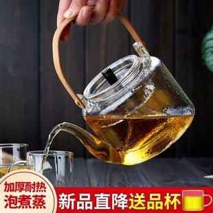 美斯尼玻璃煮茶壶家用耐高温电陶炉烧水泡茶壶专用明火煮茶器茶具