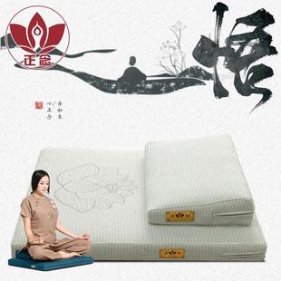 款 正念禅修垫家用静坐垫加厚椰棕垫坐禅垫莲花刺绣打坐垫四季