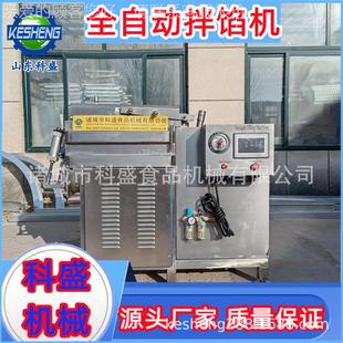 全SCY机自动虾滑搅商拌机 用品双绞龙拌馅 宠物食混合搅拌机