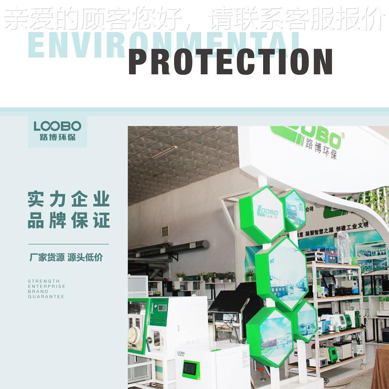 笔式酸LB-PH度计 外置连线极/电背自动式补温光校准 便携酸碱度检