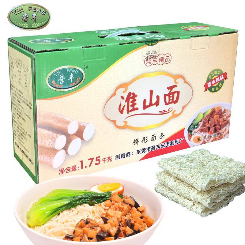 淮山面山药面条3.5斤一箱非油炸速食饼形方便面火锅面条