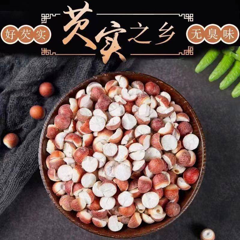 厂家直销手选肇庆芡实干货鸡头米煮粥煲汤芡实可配薏米茯苓