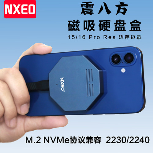 适用苹果iphone1516promax移动