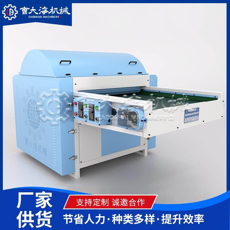 厂家全自动开松毛绒玩具填充棉机羽绒棉pp棉开松机630开棉机,纺织面料/辅料/配套,其他纺织机械,淘宝优惠券,粉丝福利购,淘宝优惠卷