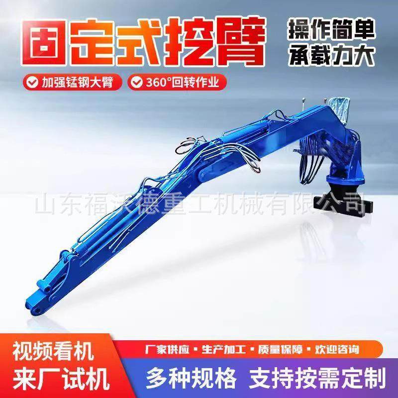 河道清淤挖机加长臂同步伸缩往复循环效率高叉装车配套液压伸缩臂,搬运/仓储/物流设备,其他起重搬运设备,淘宝优惠券,粉丝福利购,淘宝优惠卷