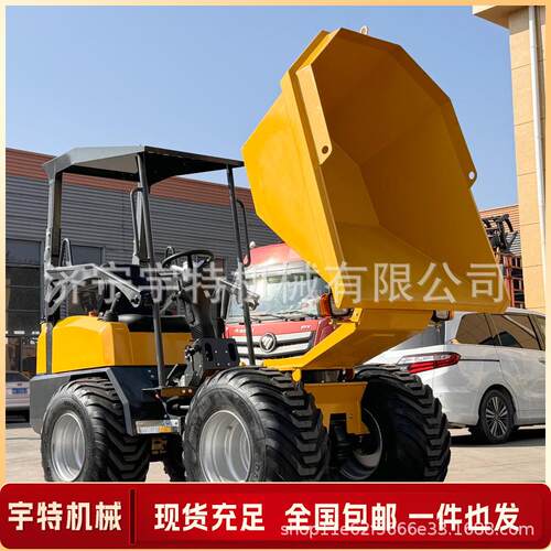 工程车建筑机械前卸式四不像翻斗出渣车多功能矿场静液压翻斗车