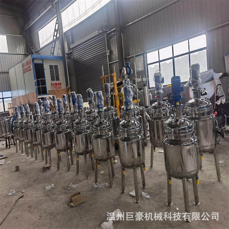 厂家生产不锈钢浓稀配反应釜 精馏反应釜 加氧反应釜,机械设备,其他机械设备,淘宝优惠券,粉丝福利购,淘宝优惠卷