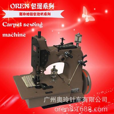 电动两线地毯锁边机 酒店地毯包边设备 RND-EX5两线地毯机