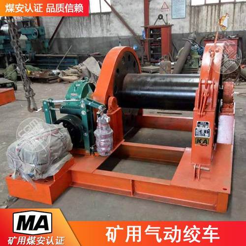 矿用无极绳绞车JWB厂家 金属矿井下地面轨道运输无极绳绞车卷扬机