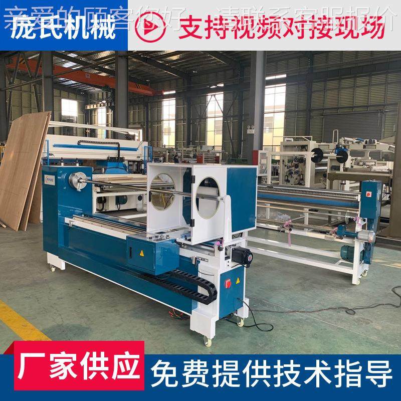 全动条捆切胶机机 电脑裁布机 雨伞服自装割沿条切机圆刀切条机,机械设备,其他机械设备,淘宝优惠券,粉丝福利购,淘宝优惠卷