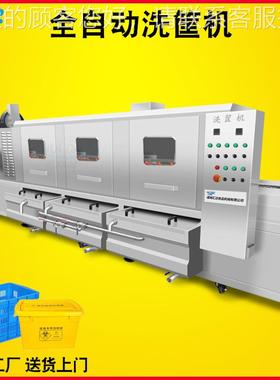 肉串筐子去油污清洗机全 TNL自动去油污箱清洗机 热水塑料洗清机