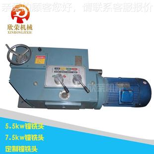 11高精111kw主轴1kw削动力厂家直镗供头支持非标定做铣头