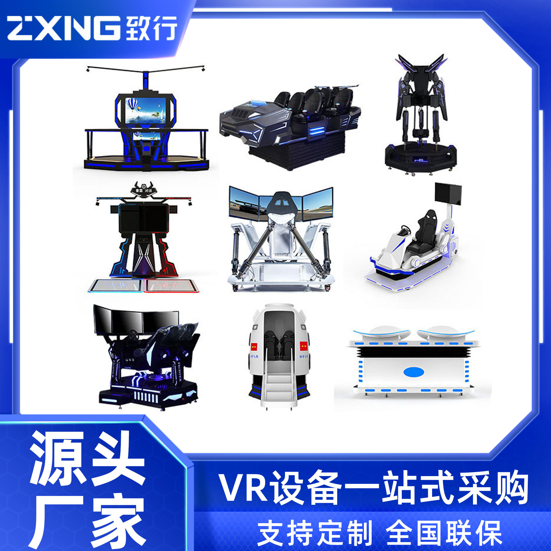 vr游戏机设备 vr体验馆虚拟现实摩托车模拟驾驶对战训练 免费包邮图片