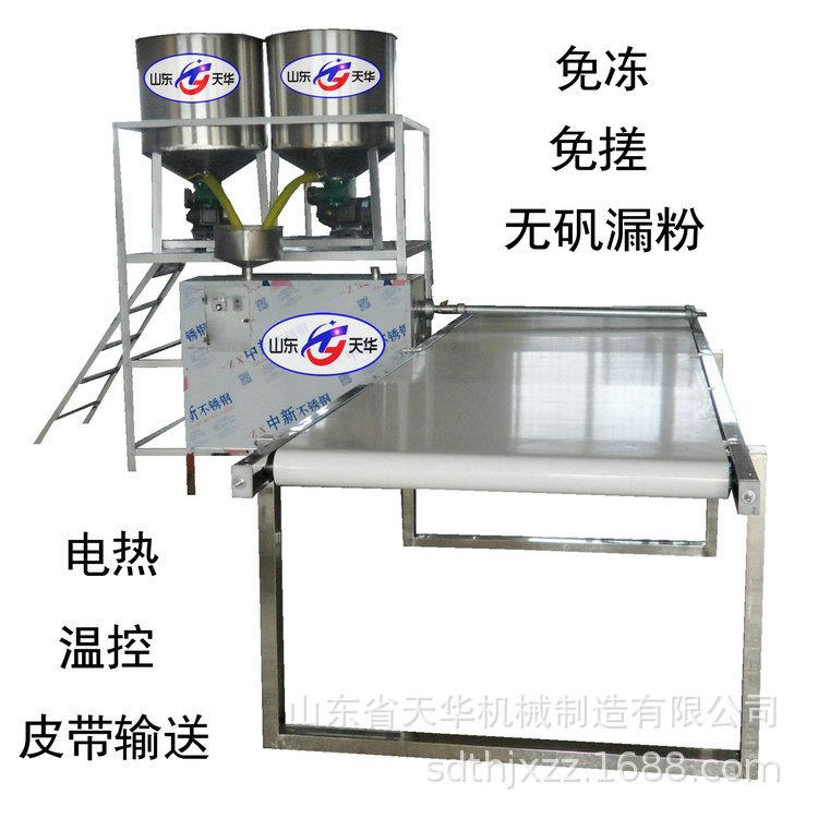 技术供应酸辣粉机 四川米粉机 功能电热自熟红苕粉条机