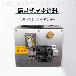 鼎全自工动电脑切管机硅胶RPQ软管铁氟龙PE气管机裁切机橡管胶切