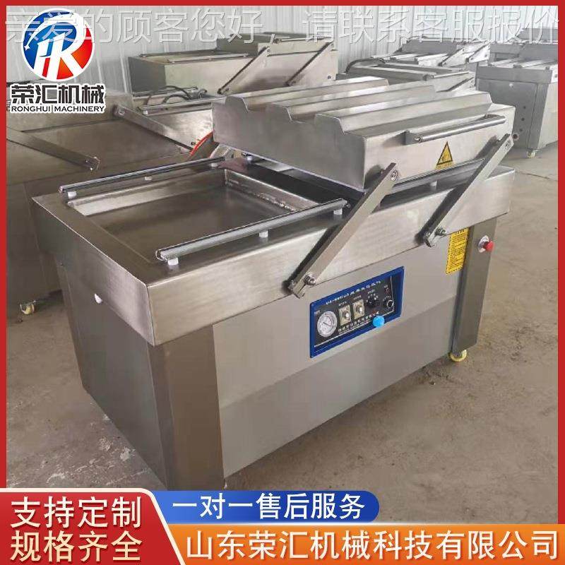 供应下凹式牛肉包装口机 双室封真空SCT五工具装金机 食品包包装,清洗/食品/商业设备,其他食品加工设备,淘宝优惠券,粉丝福利购,淘宝优惠卷