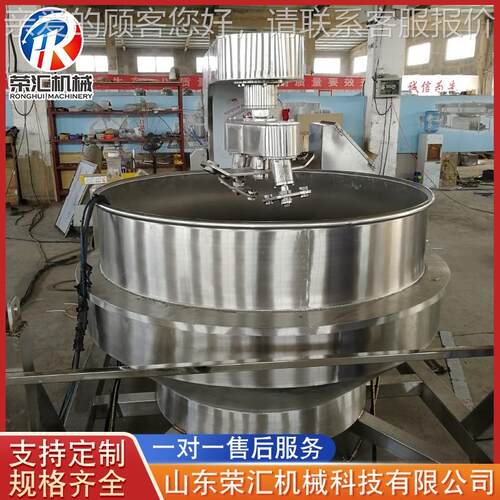 辣椒酱花生酱炒料酱拌机燃 核桃仁馅料气炒机IPR 全自动行星搅炒