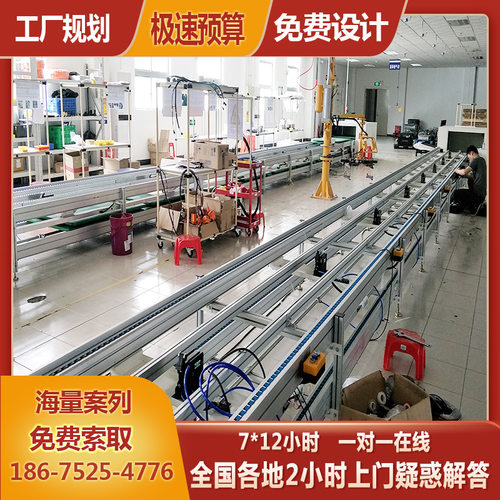 非标定制充电枪生产线自动倍速链老化线免费规划充电桩装配流水线