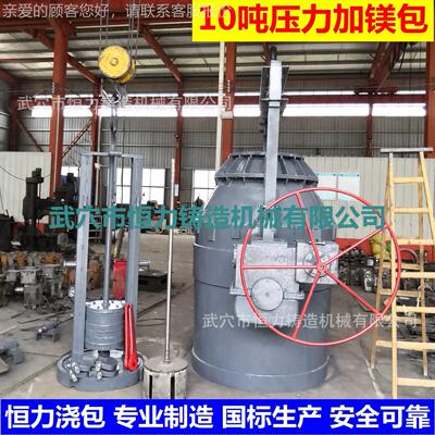 武恒1力厂销价售T-穴20T压力加RY1t-20t镁包