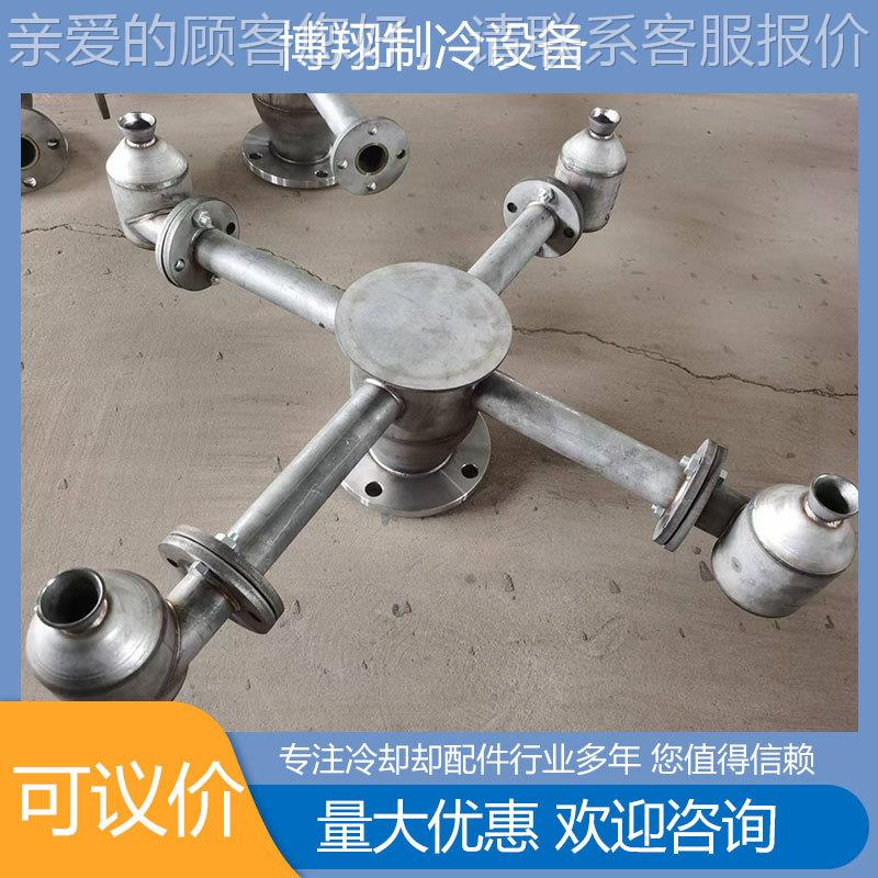 无动力化喷头 冷却塔5/20/0/铸铁喷头却 塑料ASB冷却塔喷头雾 冷