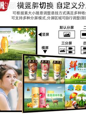 立壁挂广控告机33663高清立式广告机商用投屏远帆程发商场触显布