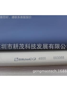 博星UV橡皮布B4800 BTTHER UO5V BLANKET EPDMC耐UV墨紫T色胶布