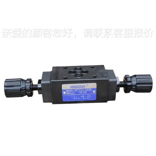 MTCVMTC2加V-0阀2W 02A 0B 叠式单向节流阀调速 MTCV-03W 03A 03B