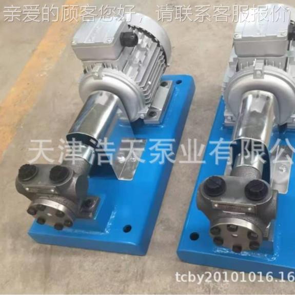 高度转子泵122TDZ粘N-1.8 内齿转子泵 涂料树脂胶水转 子 泵