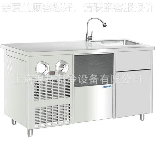 奶店商用水吧制冰机ST300S 商咖用水吧台制冰机ST300台S 啡茶吧台