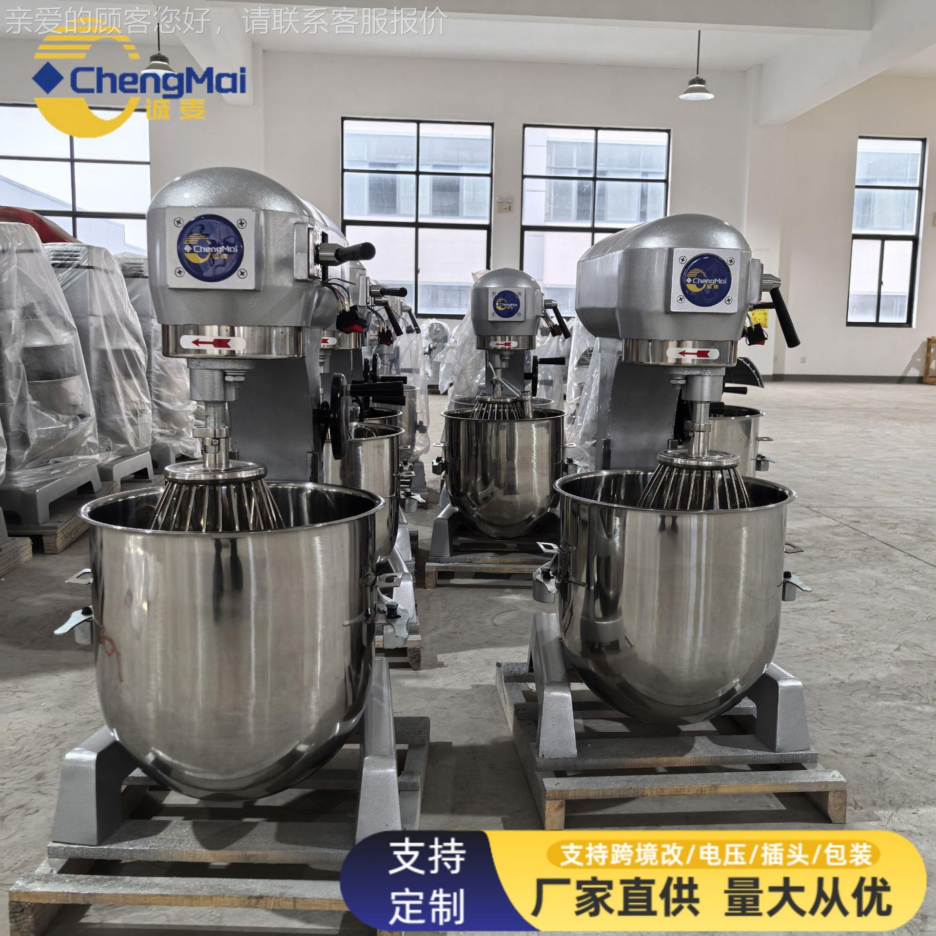 定制1油0v打蛋机 定1制各国插头食品搅拌机 定立式奶油黄ZY-206D