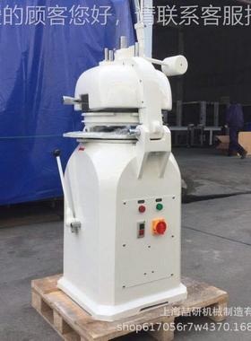 Rounde面r定制欧美规电压全自动HEZ团分圆机可分30个滚定量面割团