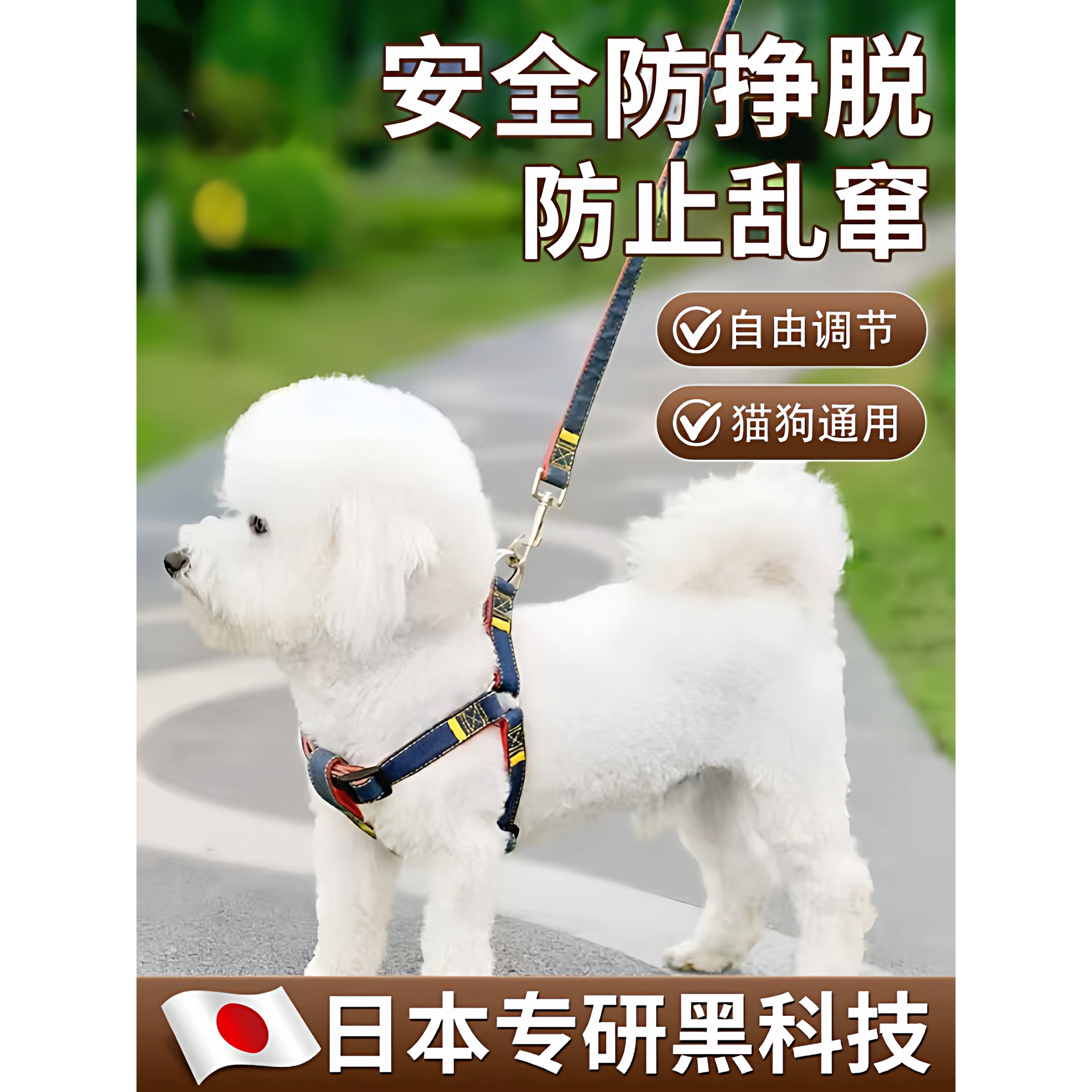 狗狗牵引绳胸背带防挣脱遛狗绳