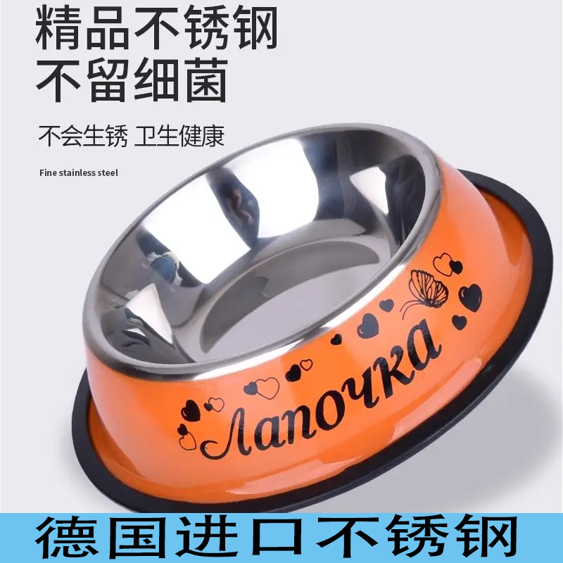 德国进口不锈钢防滑食碗狗盆